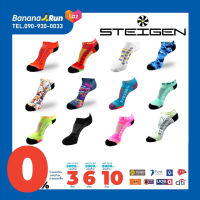 Steigen Running Socks zero Length