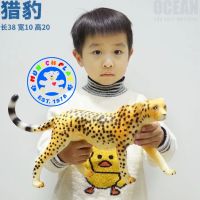 Munich Play - โมเดลสัตว์ Leopard Cheetah เสือดาว เสือชีตาห์ ขนาด 38.00 CM แบบนิ่ม (จากหาดใหญ่)