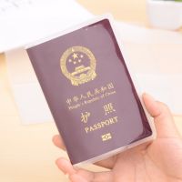 [ปกติ 20] ปกพาสปอร์ต ซองใส่พาสปอร์ต กันน้ำได้ เคสพาสปอร์ต Passport ปกหนังสือเดินทาง ปกสมุด ท่องเที่ยว