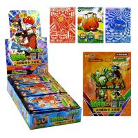 240pcs/set Big Wave Beach Cards Platinum Collect Card Pea Shooter Sunflower Trade Card Kid Toy