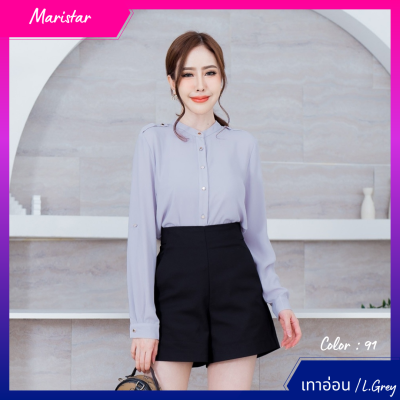 Maristar : No.2077 เสื้อแขนยาวสีพื้น | Solid Long Sleeve Blouse