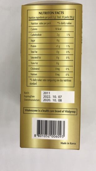 Hcmcombo 12 hộp vital enzyme thanh lọc cơ thể bổ sung enzyme tự nhiên - ảnh sản phẩm 6