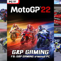 [PC GAME] แผ่นเกมส์ MotoGP 22 PC