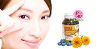 PUNYA Lutein &amp; Zeaxanthin Plus 30 Capsules ปัญญา (ผลิตภัณฑ์เสริมอาหาร) ลูทีน &amp; ซีแซนทิน จากสารสกัดดอกดาวเรือง พลัส (1ขวด/30เเคปซูล) สายตา