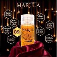 [คุณภาพดี] MARULA HAIRMIXER PROTEIN 5IN1 บำรุง ดับกลิ่น เพิ่มเงา เคลือบเส้นผมที่แห้งเสียจากเคมี ดัด ยืด ทำสีผม ดับกลิ่นฉุนของเคมี