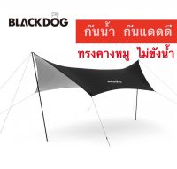 ?พร้อมส่งด่วน?Blackdog ฟรายชีท ทาร์ป ทรงคางหมู กันน้ำ กันแดดได้ค่อนข้างดี หมดปัญหาช่วงฤดูฝน