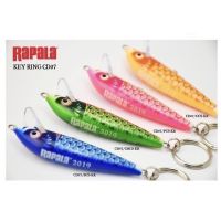 พวงกุญแจ Rapala keyring CD07