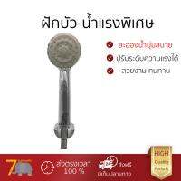 ฝักบัวแรงดัน น้ำแรง ปรับระดับได้ ฝักบัวสายอ่อน set 495.60.632 โครเมียม ฝักบัวอาบน้ำ ออกแบบมาอย่างดี ไม่มีปัญหาน้ำน้อย ตะกรันเกาะ ใช้ได้กับเกลียวมาตรฐานทุกแบบ หัวฝักบัว มีสินค้าพร้อมจัดส่งฟรีทุกรายการ เก็บเงินปลายทางได้ สินค้ามาตรฐาน มอก.