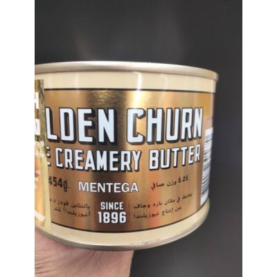 🍀For you🍀 Golden Chur Butter เนย ชนิดเค็ม สำหรับทำขนม 454 กรัม