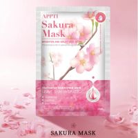 มาส์กหน้า มาร์กผิว Facial Mask มาส์กคอลลาเจน มาส์กบำรุงผิวหน้า มาส์กกระชับผิว