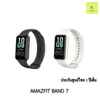 [ศูนย์ไทย ประกัน 1 ปี] AMAZFIT Band 7 (นาฬิกา Amazfit Band 7) Smart watch Amazfit Band 7