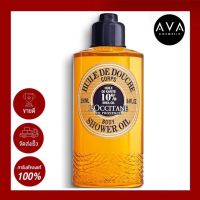 LOccitane Shea Fabulous Shower Oil 250ml ออยล์อาบน้ำ เติมความชุ่มชื้นให้ผิวดูเอิบอิ่ม พร้อมมอบกลิ่นหอมละมุนติดผิวกาย