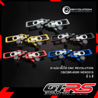 หางปลาตั้งโซ่ CNC REVOLUTION CB/CBR-650R NEW2019