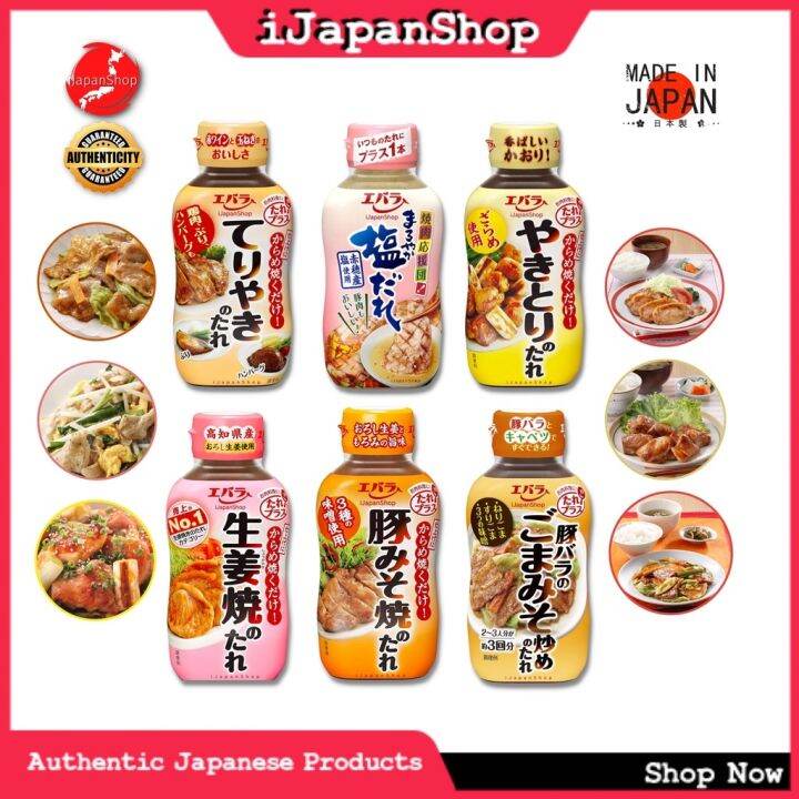 Ebara Yakiniku Sauce Sweet BBQ Pork Chop Grilled Meat 300g Lazada PH