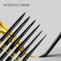 ✒❆◕ BORRENCE ศิลปิน Black Swan แปรงสีน้ำแบบพกพา หัวกลม อลูมิเนียม ที่ใส่ปากกา กระรอก แปรงทาสีผม ร่างภาพวาด