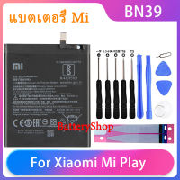 Original แบตเตอรี่ Xiaomi Mi Play แบตเตอรี่ BN39 3000MAh XiaoMi โทรศัพท์แบตเตอรี่เครื่องมือฟรีโทรศัพท์ รับประกัน 3 เดือน