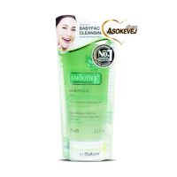 Smooth e babyface extra sensitive cleansing gel สมูทอี เบบี้เฟซ คลีนซิ่ง เจล 99มล