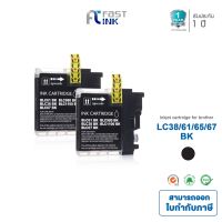 Fast Ink สำหรับรุ่น Brother LC-38BK Ink Cartridge สำหรับเครื่อง Brother รุ่น DCP-165C, DCP-195C, DCP-375CW, MFC-250C, MFC-255CW, MFC-290C, MFC-295CN