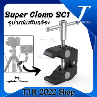 Super Clamp 7/11 inch Adjustable Magic Articulating Arm For Mount Monitor Led Light LCD Video Camera Flash For Dslr Camera