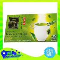 Free Shipping Ranong Plus Mulberry Green Tea Japanese Flavored 2G Pack 25Sachets  (1/box) Fast Shipping.