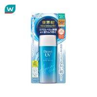 ( โปรใหม่ ส่งฟรีทั้งร้าน ) Biore บิโอเร ยูวี อะควา ริช วอเตอร์รี เจล เอสพีเอฟ50+ พีเอ++++ 90 มล. ( บริการเก็บเงินปลายทาง COD สะดวกสบาย )