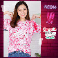 เสื้อมัดย้อม เสื้อยืด เสื้อลายดอกไม้ นีออน NEON สีพื้น ยอดฮิต (ขายเป็นตัว)มี 3 สี  เสื้อลายดอกผญ เสื้อเเฟชั่น เสื้อลายดอก