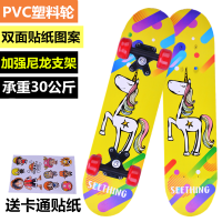 First Type6080cmChildren Skate Scooter Double Rocker4Wheel Flash Elementary School Beginner Scooter Men and Women