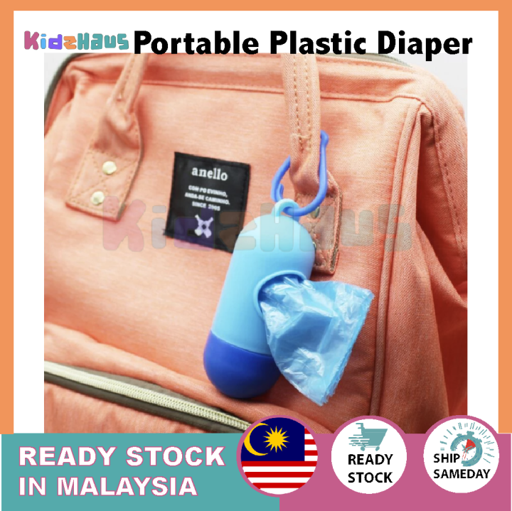 Portable Diaper Disposable Plastic Dispenser Lazada