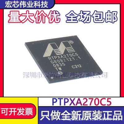 PTPXA270C5 BGA patch integrated IC chip PTPXA270C5 new original spot