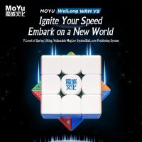 MoYu WEILONG WRM V9 UV Maglev Ball Core Magnetic Magic Cube 3x3 Professional 3×3 Speed Puzzle Toy 3x3x3 Hungarian Cubo Magico Brain Teasers