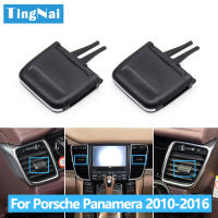 รถด้านหน้าด้านหลังเครื่องปรับอากาศ AC Air Vent Outlet Tab คลิปชุดซ่อมสำหรับ Porsche Panamera 2010-2016