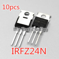 10Pcsใหม่IRFZ24N TO-220 Field Effectเครื่องเชื่อมหลอดที่ใช้กันทั่วไป,รับประกันคุณภาพ