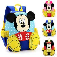 Kids bags School backpacks กระเป๋านักเรียนน่ารักสำหรับเด็กอนุบาล กระเป๋านักเรียนลายการ์ตู Cute Mickey bags for kindergarten