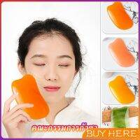 BUY Here นวดหน้า กัวซา Gua sha ที่นวดหน้า อุปกรณ์นวด Scrapping supplies