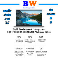 Dell Notebook Inspiron 3511-W566254465BNTH Platinum Silver