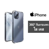 เคสใส iPhone รุ่นใหม่ล่าสุด tpu case เคสกันกระแทก iPhone 13 Pro max/12 mini 12 pro max iPhone 12 11 Pro Max SE XS Max XR 7 8 6 6Plus 7plus 8plus TPU กันกระแทก4มุม