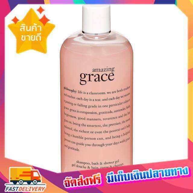 [ถูกชัวร์] PHILOSOPHY Amazing Grace Shower Gel 480 ML free delivery