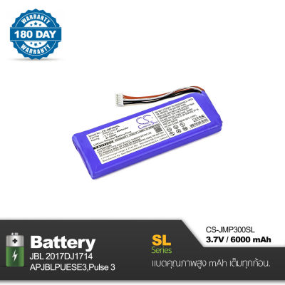 Battery ลำโพงJBL Pulse 3 Cameron Sino [ CS-JMP300SL ] 3.7V , 6000mAh  พร้อมการรับประกัน 180 วัน