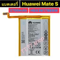 แบตเตอรี่ แท้ Huawei Mate S CRR-CL00 CRR-TL00 CRR-UL20 CRR-UL00 Huawei HB436178EBW 2700mAh ประกัน 3 เดือน