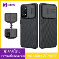 (ส่งจากไทย)Xtime เคส Realme GT Neo 3T 5G Original Nillkin รุ่น CamShield ฝาครอบสไลด์ที่ป้องกันกล้อง กันกระแทก ป้องกันลายนิ้วมือ เคส realme gt neo 3t case เคส gt neo 3t