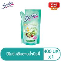 Benice บีไนซ์ ครีมอาบน้ำ สูตรเพื่อผิวนุ่มกระชับ เขียว 400 มล. ถุงเติม