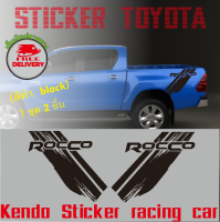 สติ๊กเกอร์ท้ายกะบะ Toyota  Revo Rocco  (B4B สีดำ)