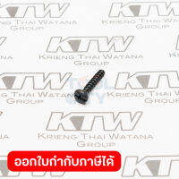 อะไหล่ GA4030#15 TAPPING SCREW 4X22