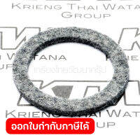 อะไหล่6801DB #2 FELT RING 30