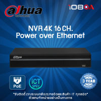 DAHUA NVR เครื่องบันทึกกล้องวงจรปิด 4K PoE รุ่น DHI-NVR4216-16P-4KS2/L 16CH