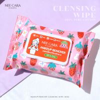 MAKEUP REMOVER CLEANSING WIPE NEE CARA  นีคาร่า เมคอัพ รีมูฟเวอร์ แบบแผ่น แผ่นเช็ดเครื่องสำอาง สะอาด อ่อนโยนต่อผิว N332