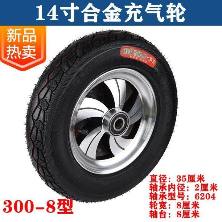 cod-10-inch-wheels-6-inch-inflatable-universal-8-inch-tires-14-inch-silent-rubber-casters-push-flat-wheels