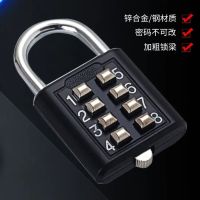 [Button Combination Lock] Lock Digital Padlock Dormitory Gym Anti-Theft Door Luggage