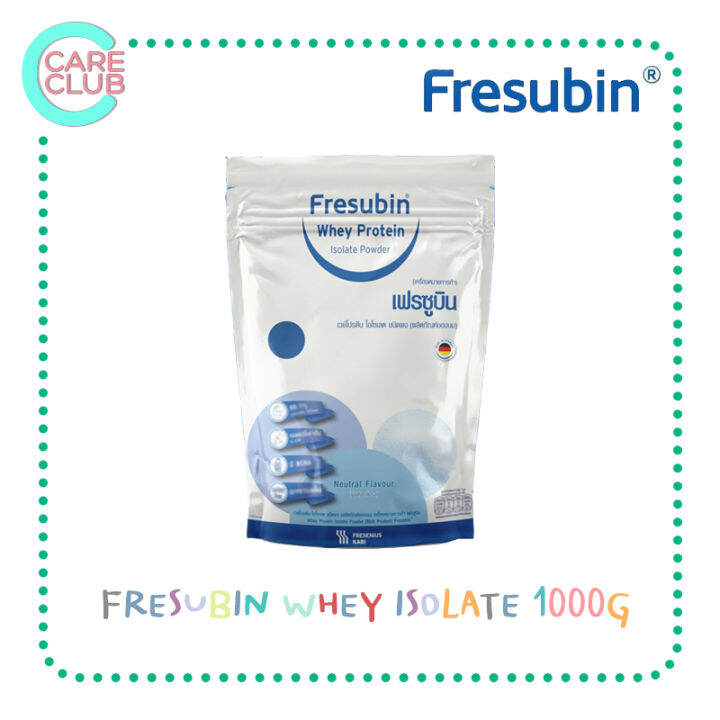 fresubin-whey-protein-isolate-powder-เฟรซูบิน-เวย์โปรตีน-ไอโซเลทชนิดผง-1000-g