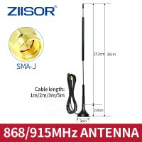 เสาอากาศ Lora 868 Mhz ไวไฟ915 Mhz ระยะไกลเสาอากาศสำหรับขุดแร่ฮีเลียมในร่มความเร็ว923 Mhz RP SMA ตัวผู้ SWR ต่ำ